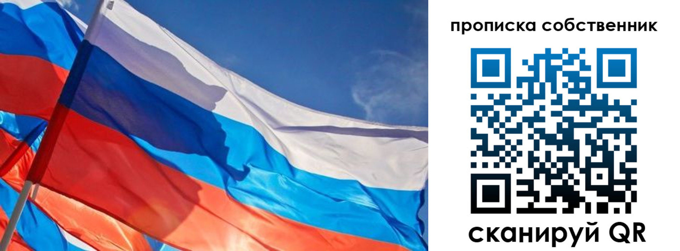 временная регистрация адрес в Нерехте