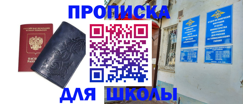 миграционный учет в Нерехте