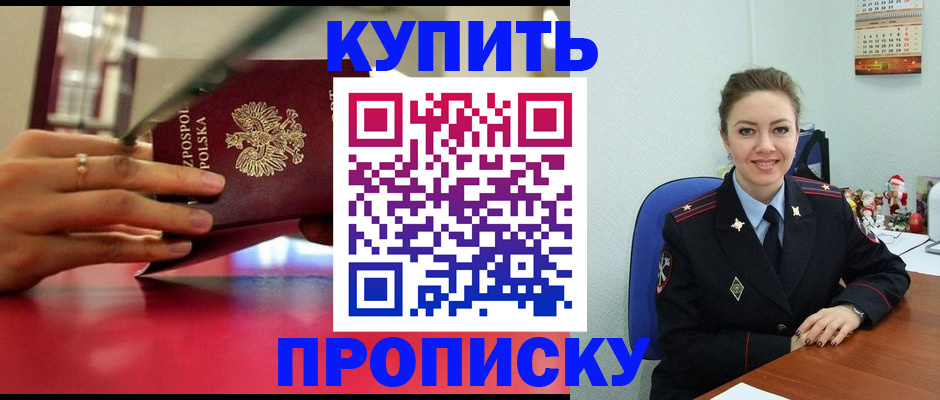 временная регистрация адрес в Нерехте