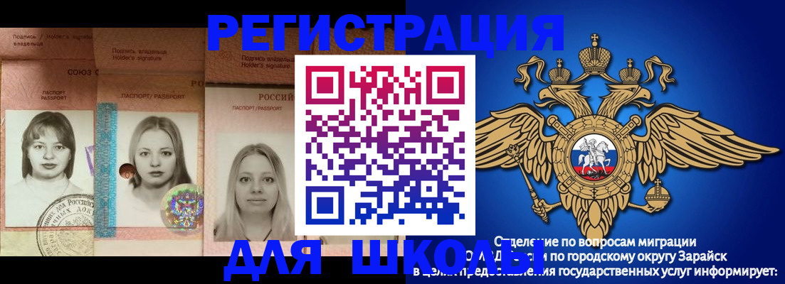 прописка законно в Нерехте