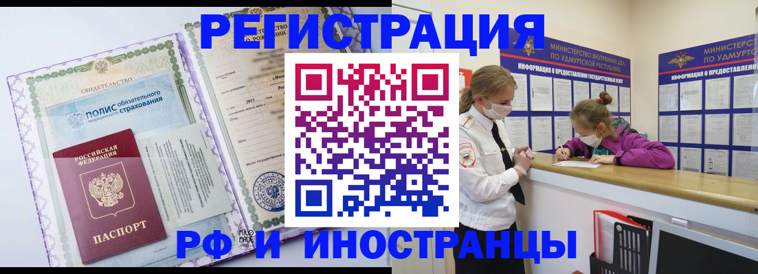 прописка поиск в Нерехте