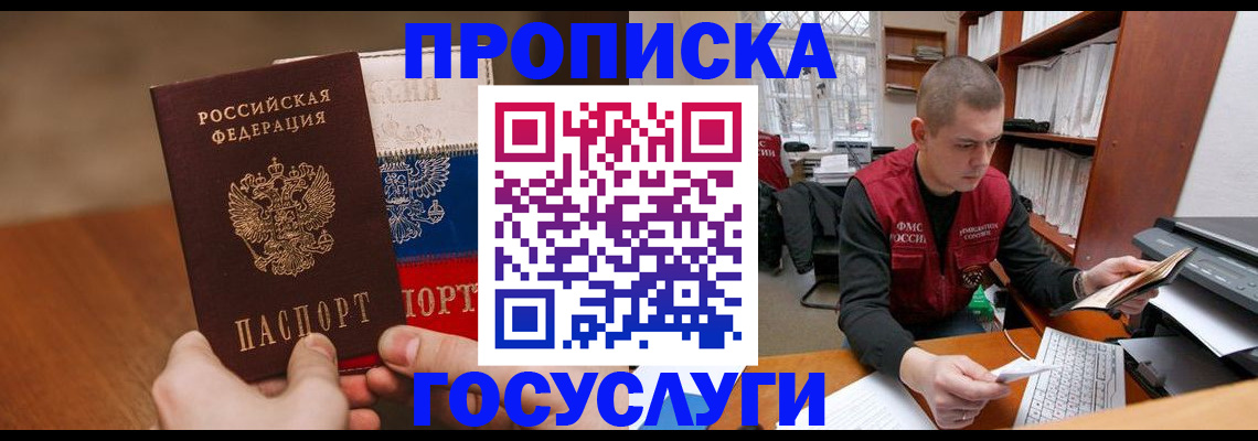 найти адрес прописки в Нерехте